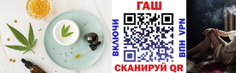 Cannafood конопля  дарнет шоп  Сосенский 