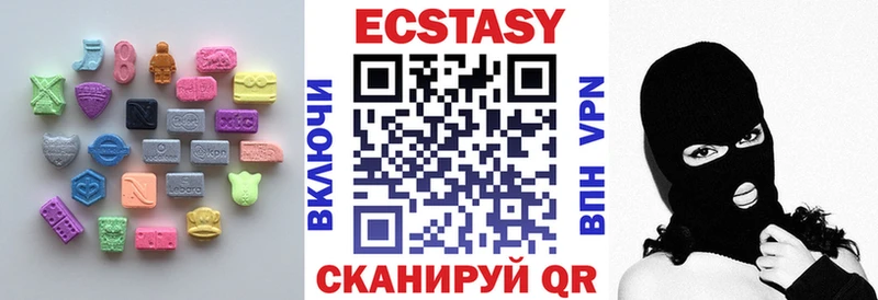 Экстази ешки  Сосенский 
