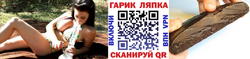 МЕГА ТОР  Сосенский  ГАШИШ Ice-O-Lator 