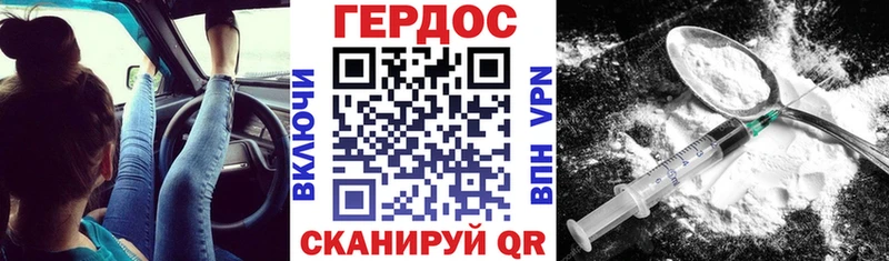 ГЕРОИН гречка  ссылка на мегу ТОР  Сосенский  дарнет шоп 