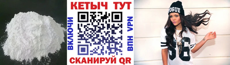 КЕТАМИН ketamine  цена наркотик  Сосенский 