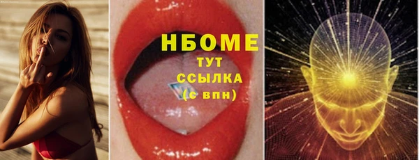 кокаин VHQ Приозерск