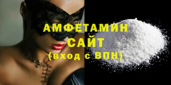 прущие крисы Пролетарск