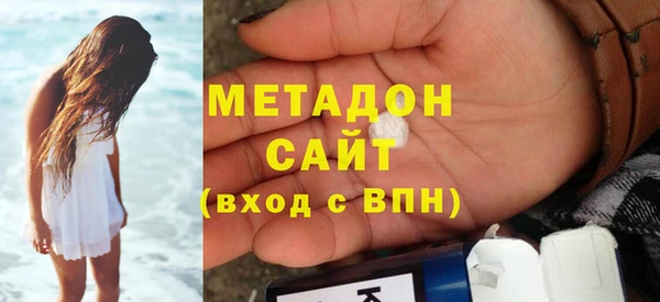 ПСИЛОЦИБИНОВЫЕ ГРИБЫ Протвино