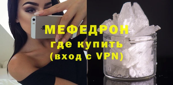 ПСИЛОЦИБИНОВЫЕ ГРИБЫ Протвино