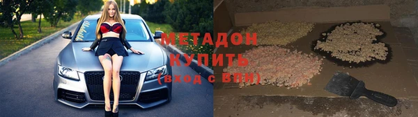 кокаин VHQ Приозерск