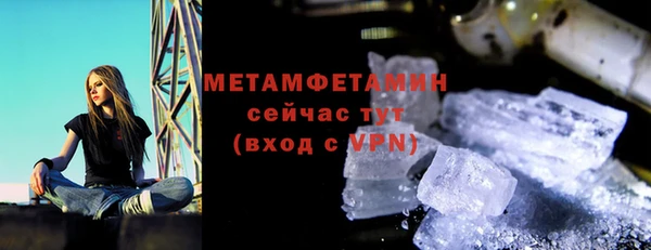 ПСИЛОЦИБИНОВЫЕ ГРИБЫ Протвино