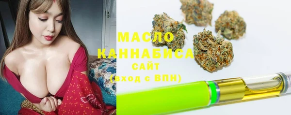 ПСИЛОЦИБИНОВЫЕ ГРИБЫ Протвино