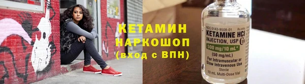 кокаин VHQ Приозерск