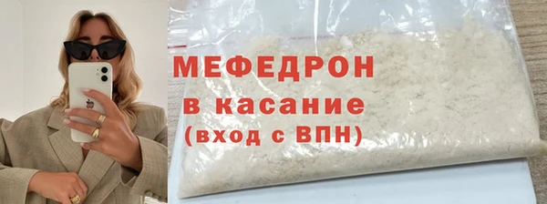 прущие крисы Пролетарск