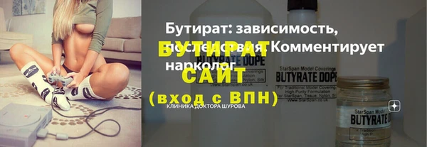 ПСИЛОЦИБИНОВЫЕ ГРИБЫ Протвино