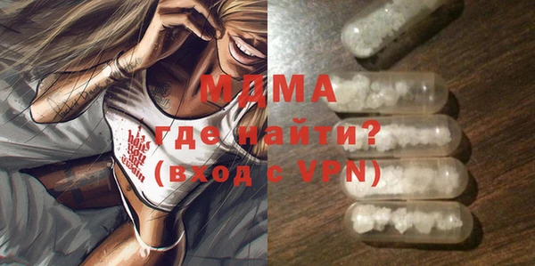 ПСИЛОЦИБИНОВЫЕ ГРИБЫ Протвино