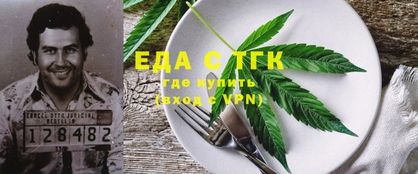 прущие крисы Пролетарск