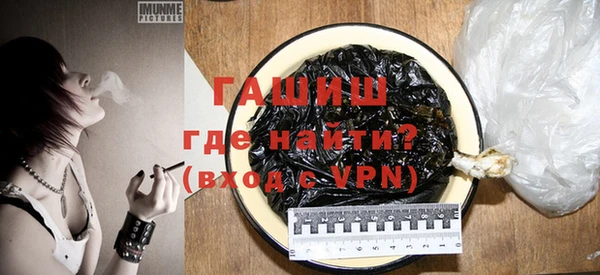 кокаин VHQ Приозерск