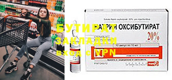 кокаин VHQ Приозерск