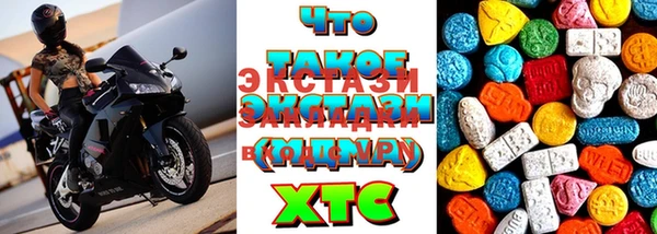 прущие крисы Пролетарск