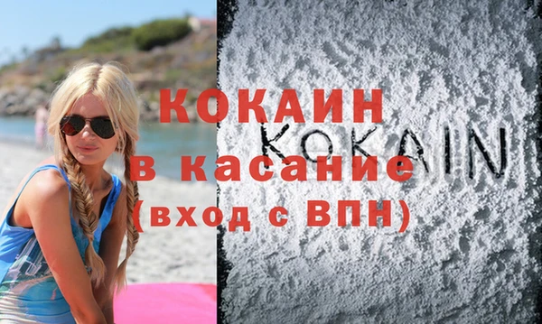 ПСИЛОЦИБИНОВЫЕ ГРИБЫ Протвино