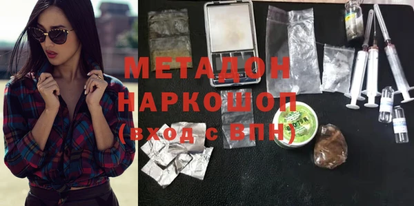прущие крисы Пролетарск