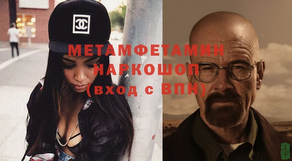 прущие крисы Пролетарск