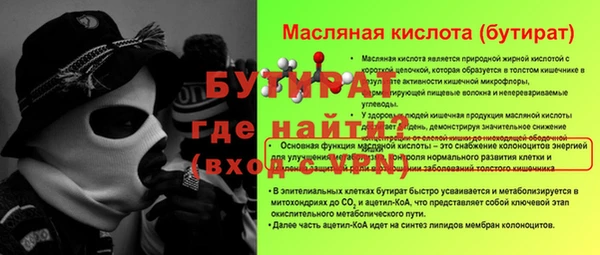 ПСИЛОЦИБИНОВЫЕ ГРИБЫ Протвино