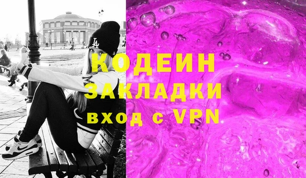 ПСИЛОЦИБИНОВЫЕ ГРИБЫ Протвино