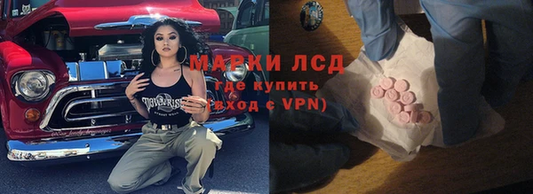 кокаин VHQ Приозерск