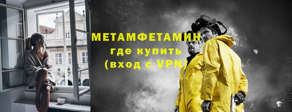прущие крисы Пролетарск