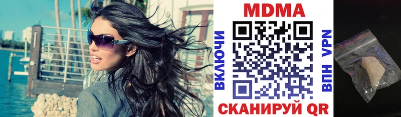 МДМА crystal  наркотики  Сосенский 