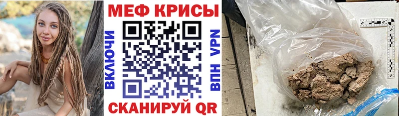 наркошоп Сосенский Мефедрон VHQ