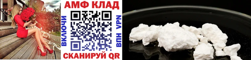Метамфетамин Декстрометамфетамин 99.9% Сосенский