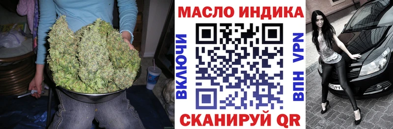 Дистиллят ТГК гашишное масло  Сосенский 